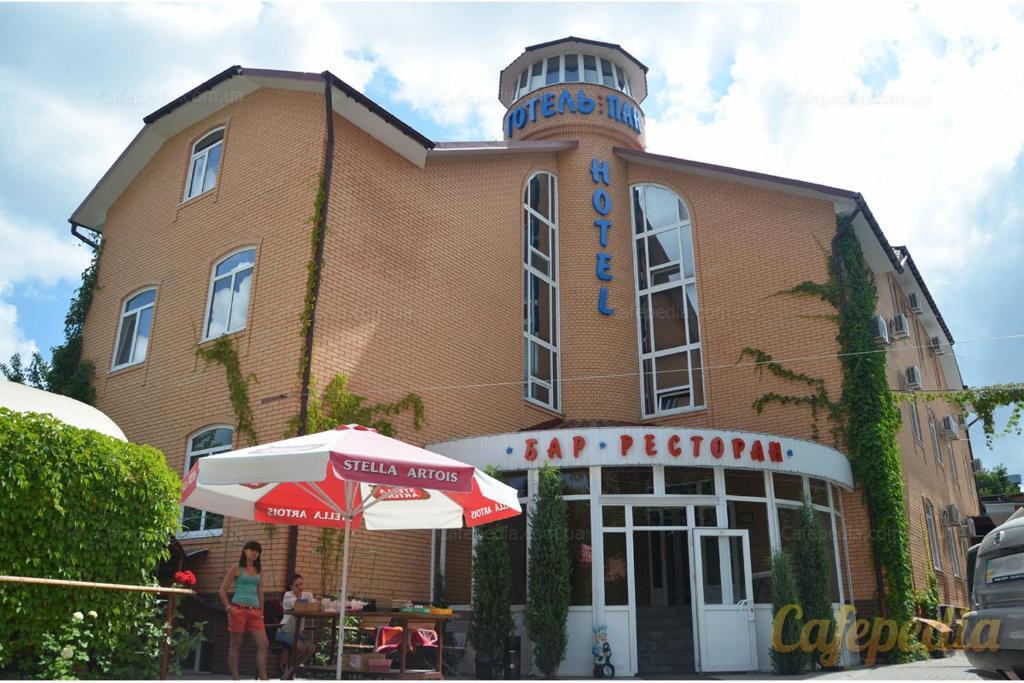 Pan Hotel Сумы Экстерьер фото